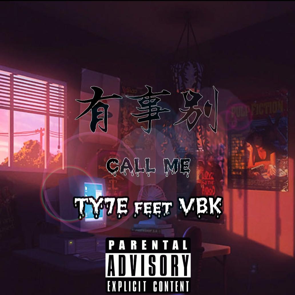 有事别Call me