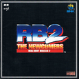 REAL BOUT 餓狼伝説2 THE NEWCOMERS