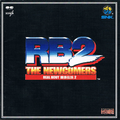 REAL BOUT 餓狼伝説2 THE NEWCOMERS