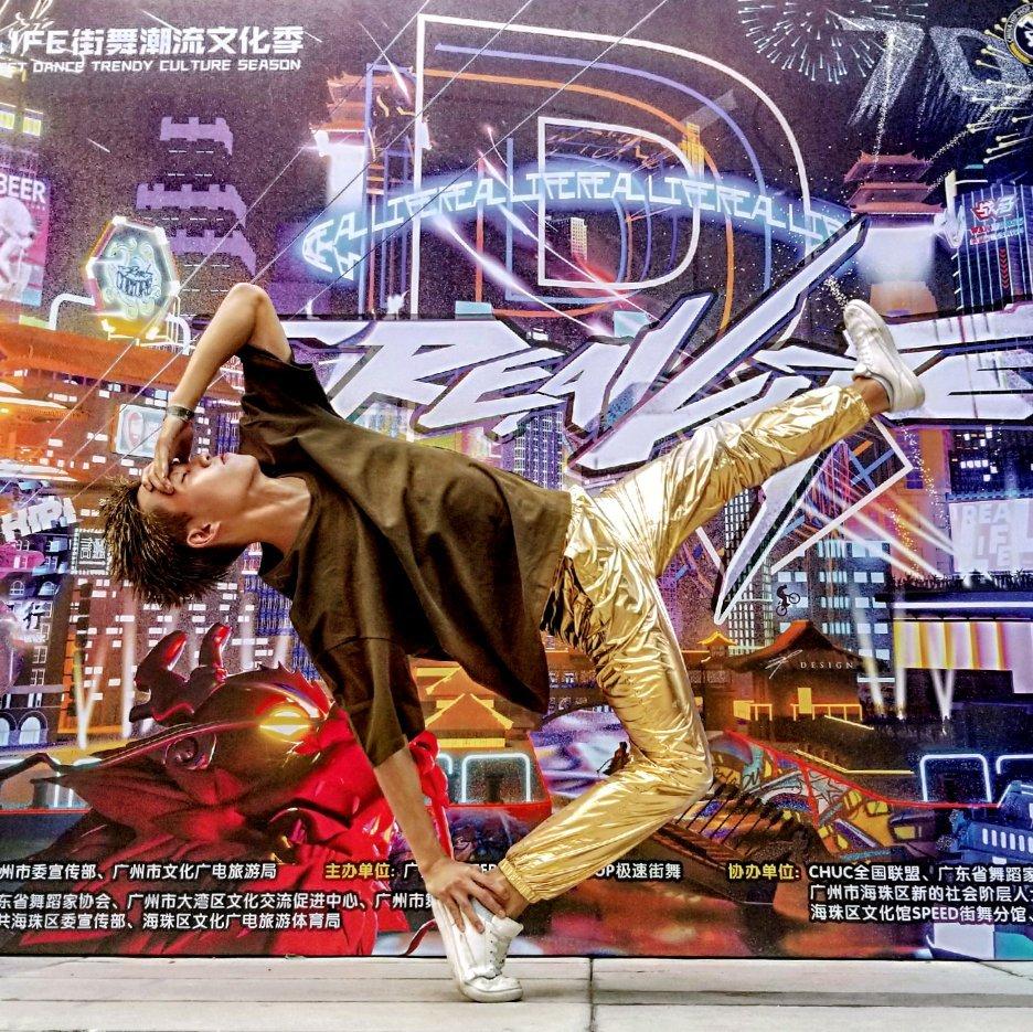 街舞比赛Freestyle Battle King