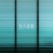 酒矸倘卖无 (电影《搭错车》歌曲)