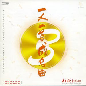 李春波 - 小芳 - DJ版伴奏