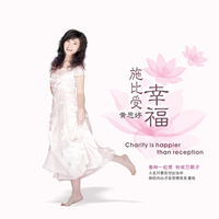 黄思婷 - 包容(原版立体声伴奏)