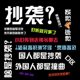世纪难题，神级相似