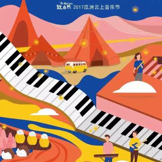 他们从你的全世界路过，把全盛的都活过