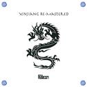Xinjiang Re-mastered专辑