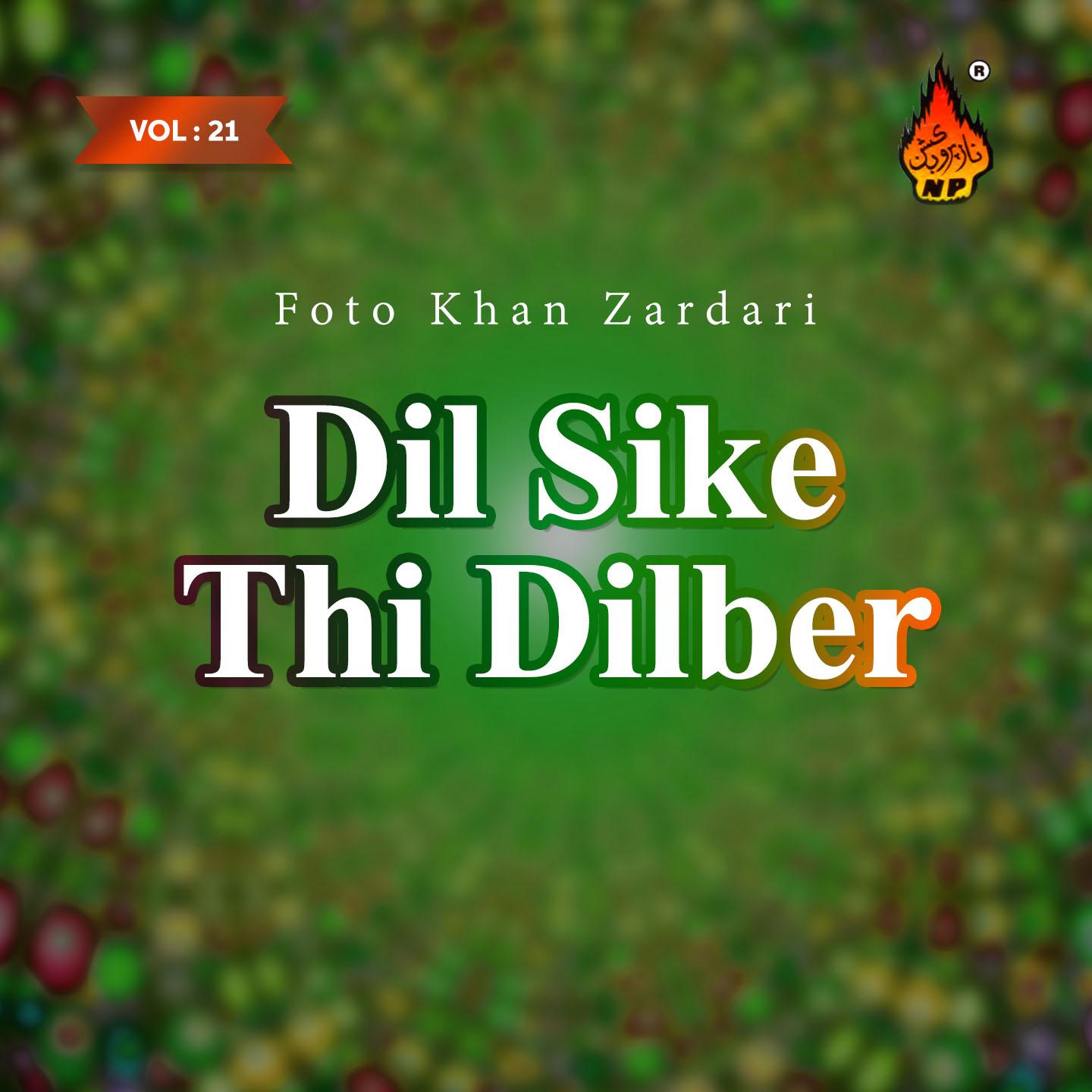 Dil Sike Thi Dilber, Vol. 21专辑