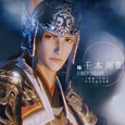 千本周郎