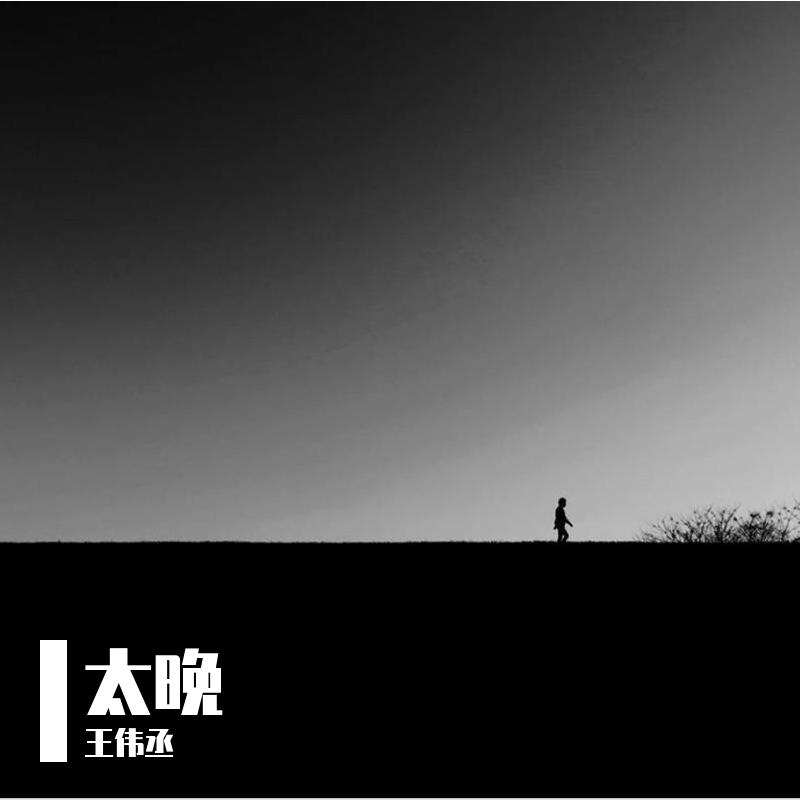 小镇姑娘 (Cover：陶喆）