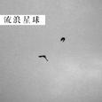 账号已注销