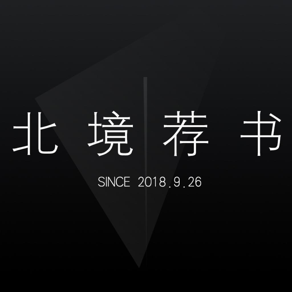 西西弗书店到阿尔吉侬书店【书店专用】
