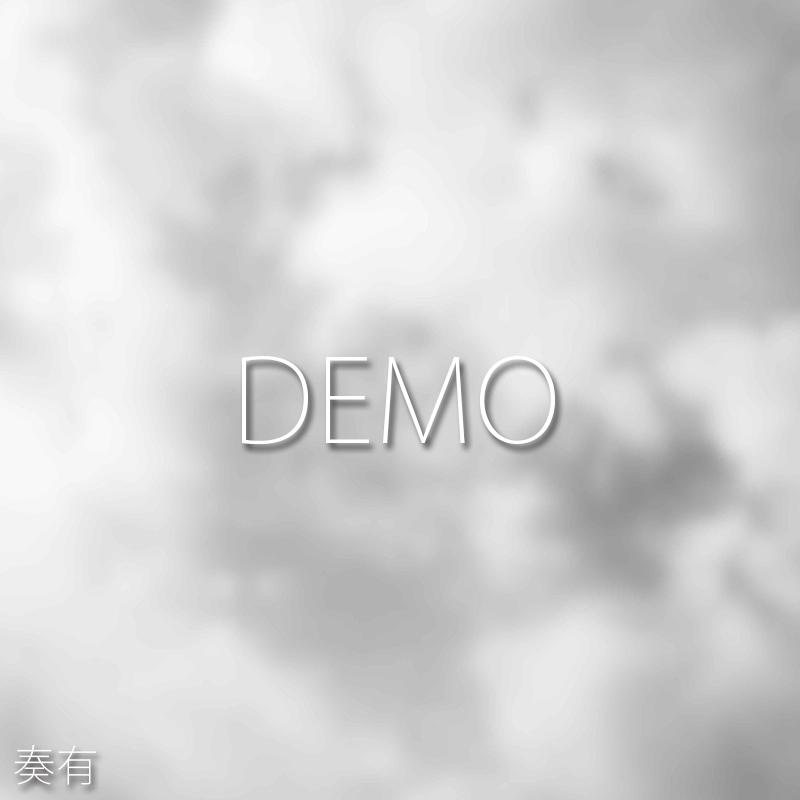 DEMO专辑