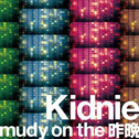 Kidnie专辑