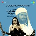 Jogidas Khooman专辑