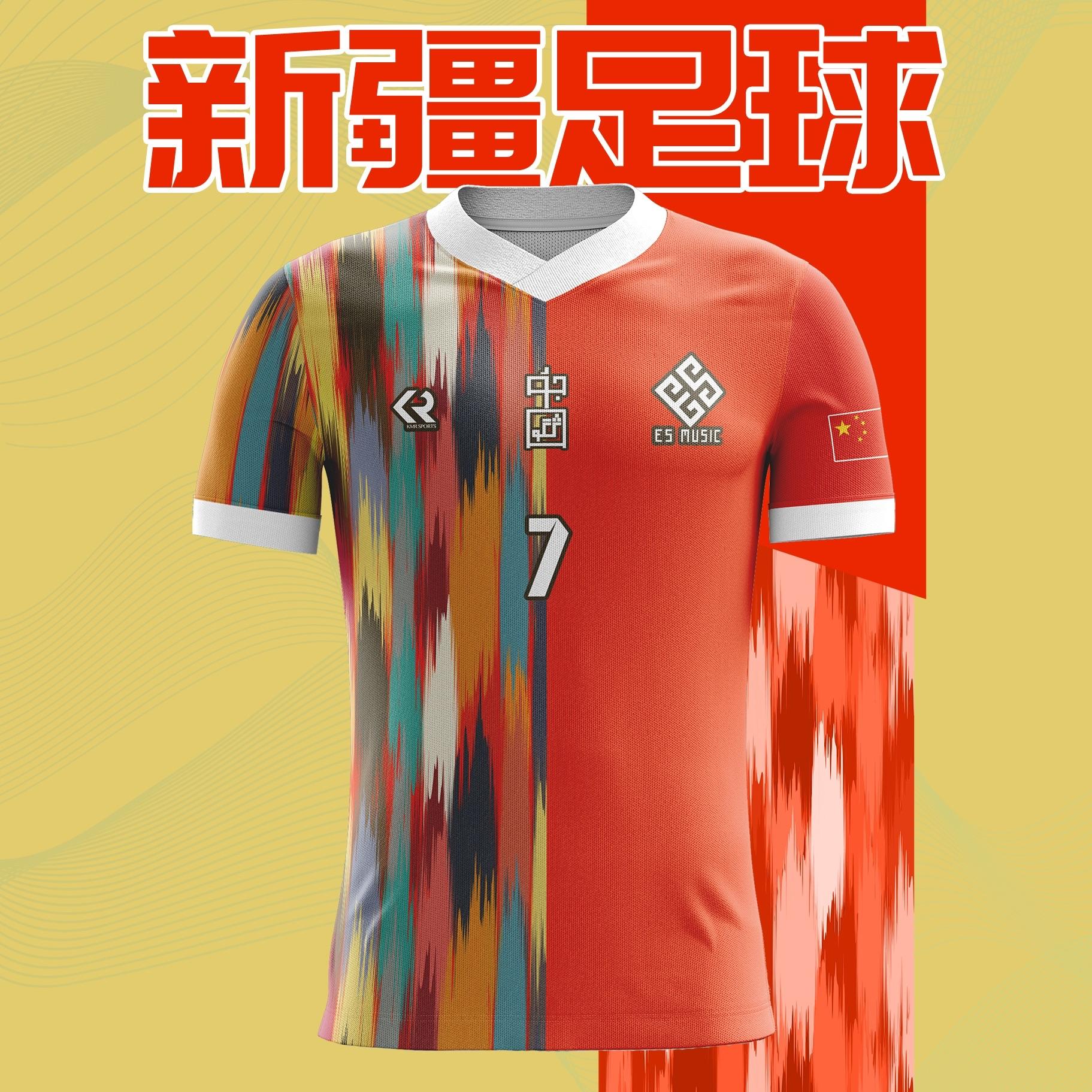 新疆足球