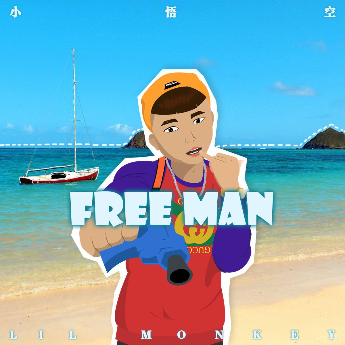 FREE MAN专辑