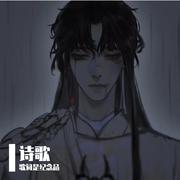 即兴誓是烂尾诗