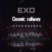 Cosmic railway