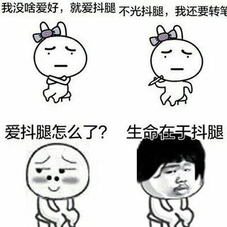 全球奥林匹克抖腿挑战赛|等你来战
