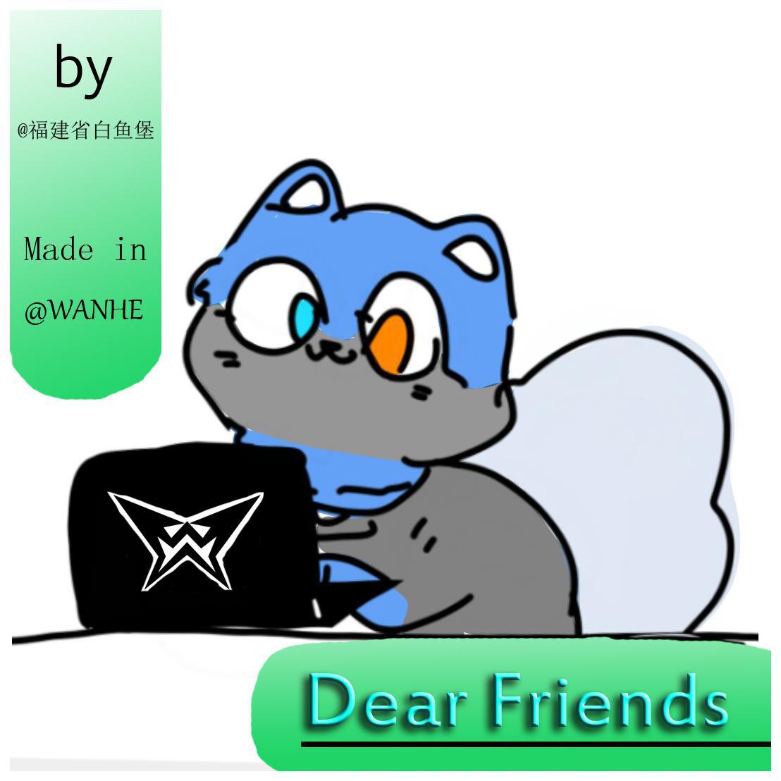 Dear Friends专辑