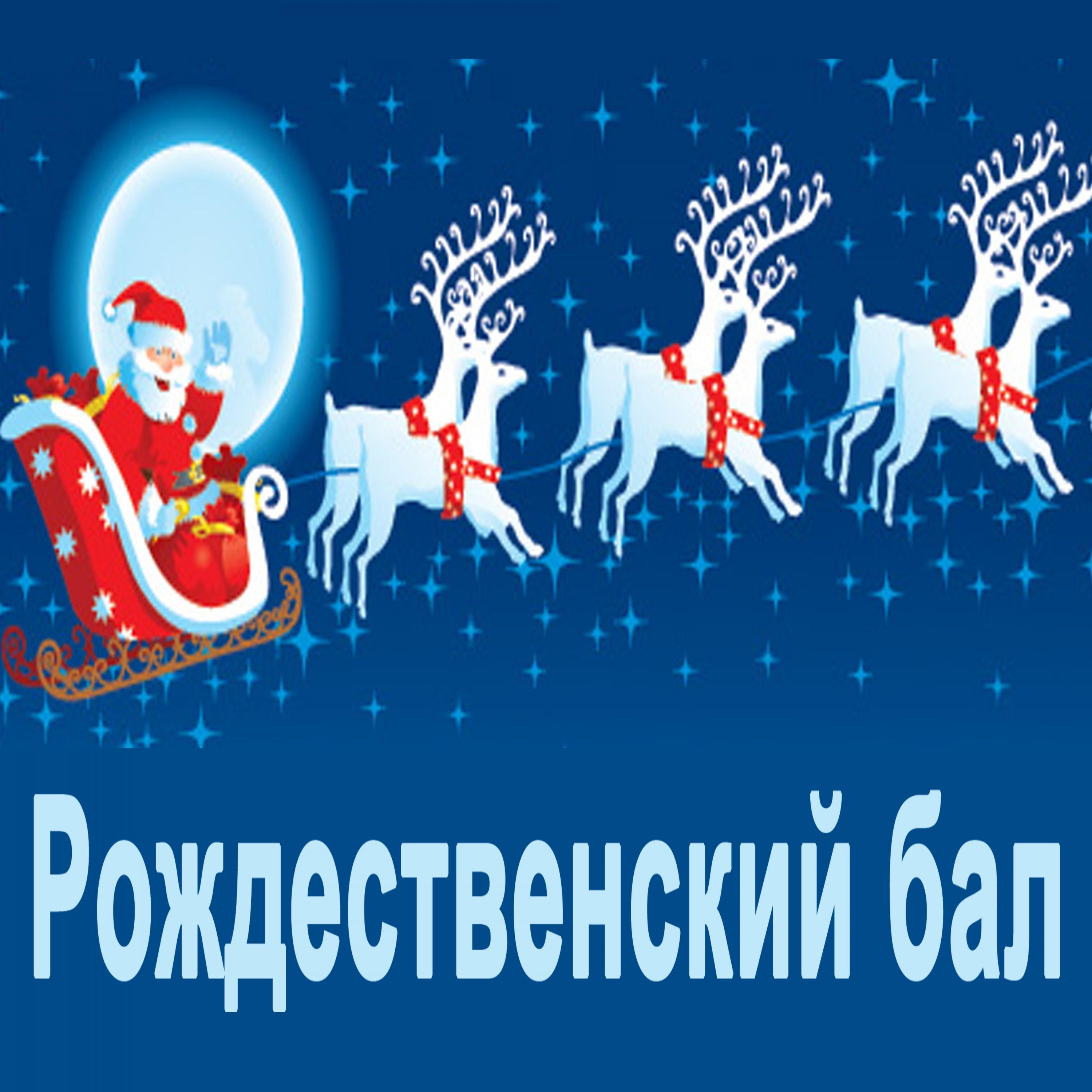 rudolph the red-noised reindeer