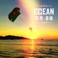 OCEAN