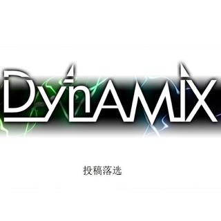 Dynamix DNA部分开始合集整理