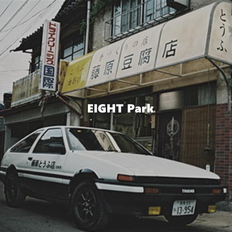 头文字D • AE86•专辑