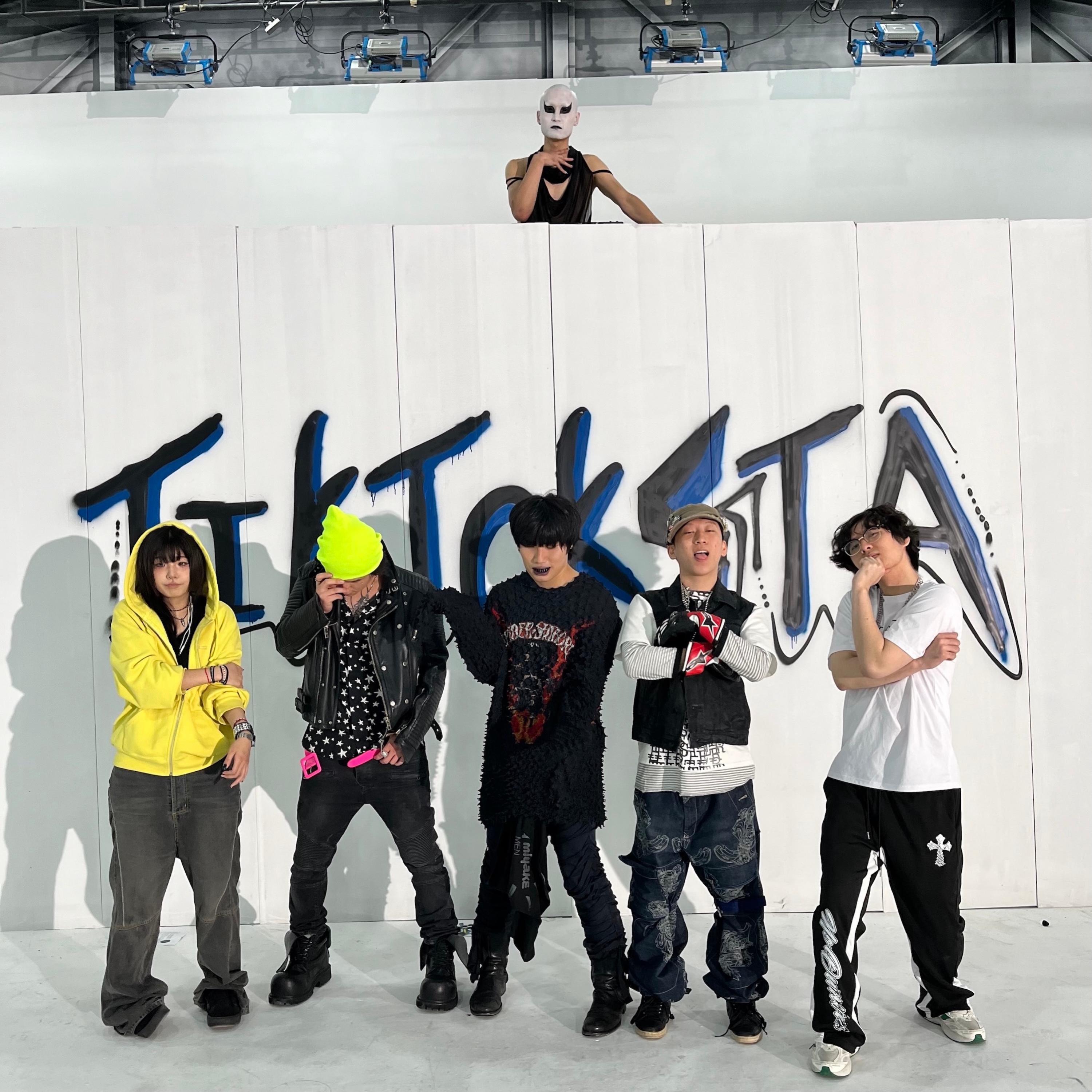 TIKTOKSTA (feat. 200 (Eback), k4ton, YULEUM, Kang Hyuk & STB) [Remix]