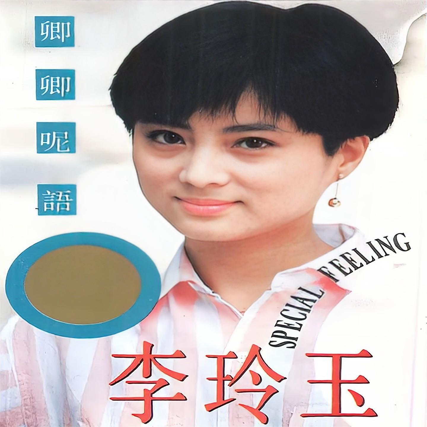 卿卿呢语