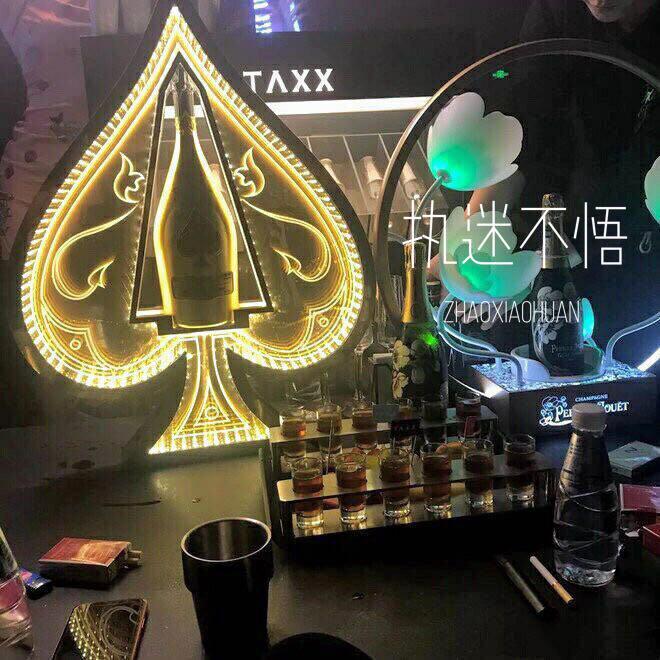 执迷不悟