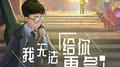 我无法给你更多专辑
