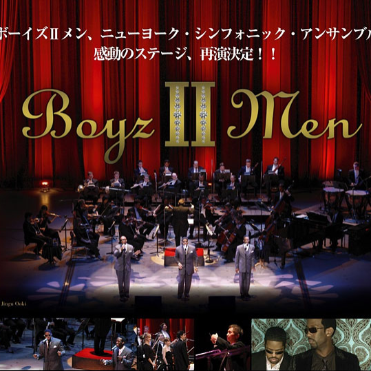 Boyz II Men with New York Symphonic Ensemble 2009专辑