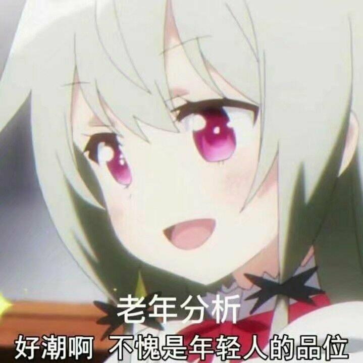 听了会上瘾咩？