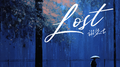 Lost专辑