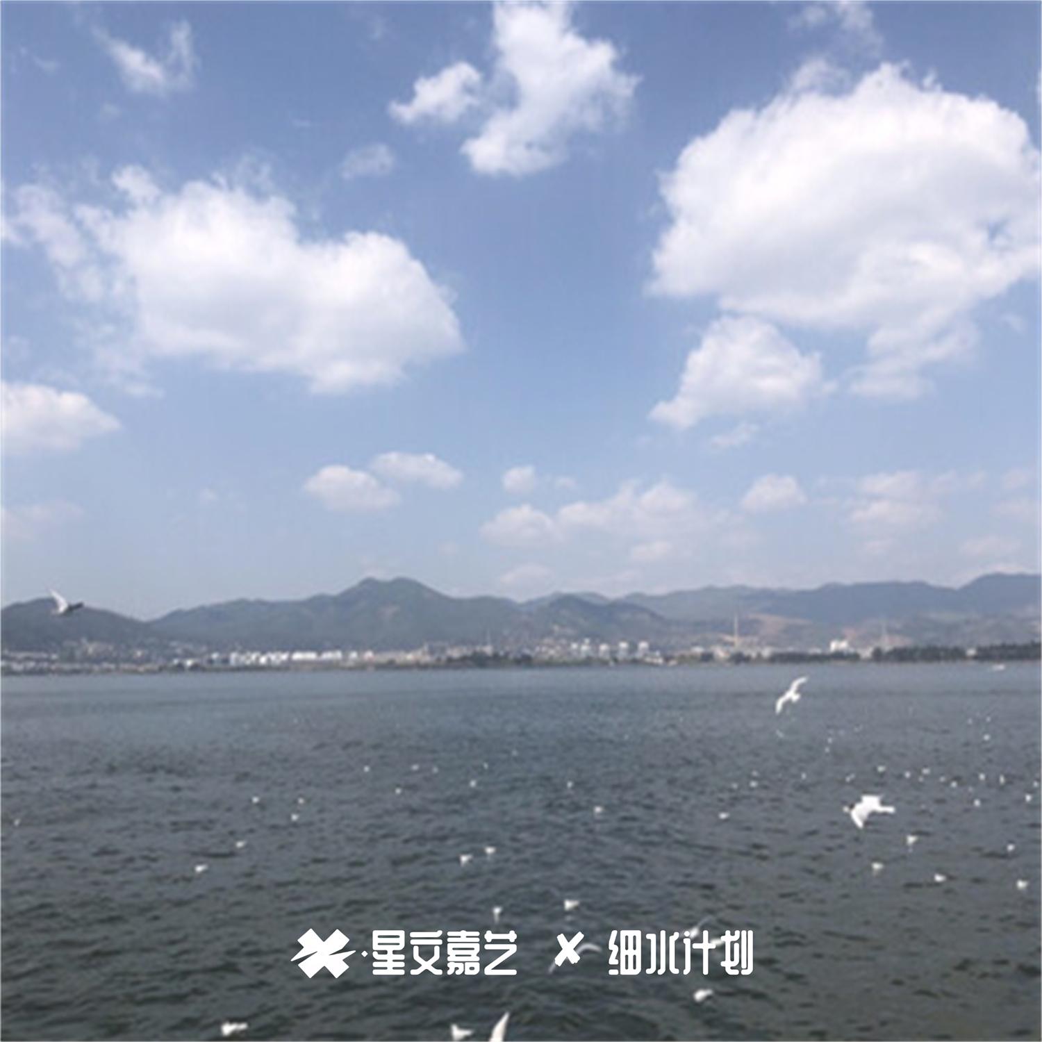 日落进行曲