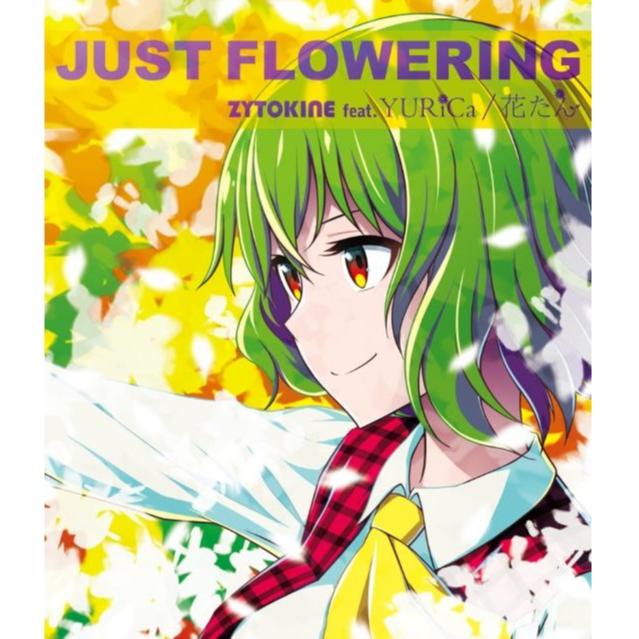 JUST FLOWERING