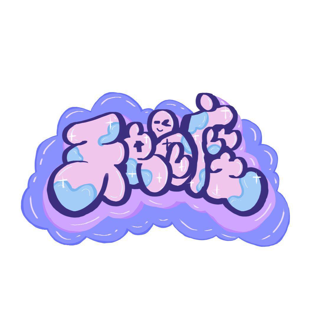 十二星座（天蝎座）