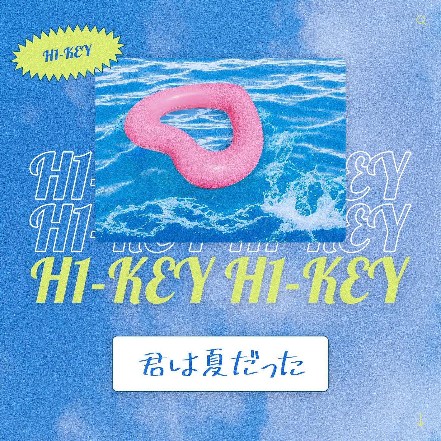 Summer Was You -Japanese ver.-