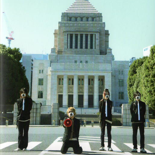 Katte Ni Shiyagare