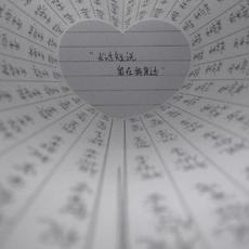 小董emo崽