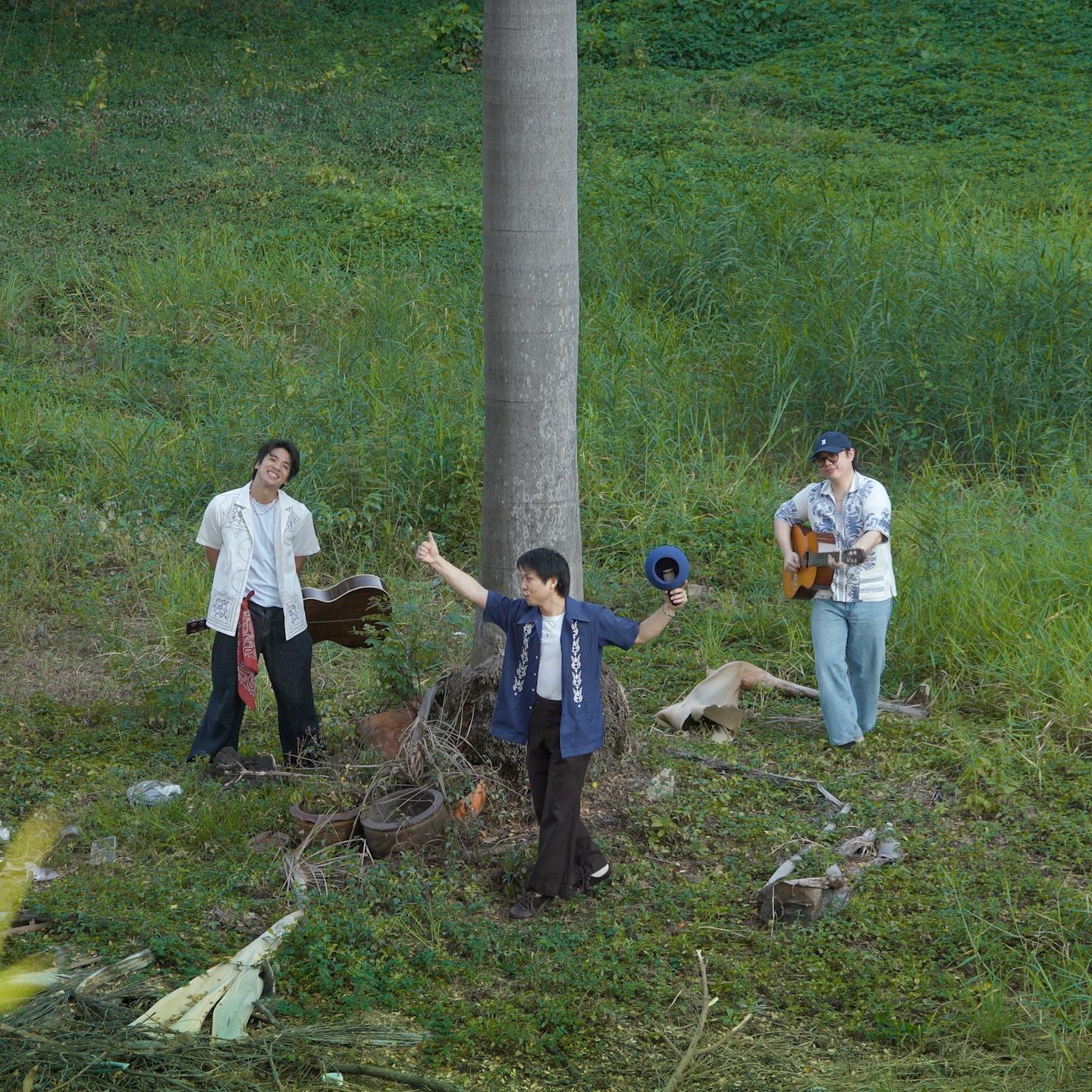 เพลงของเธอ