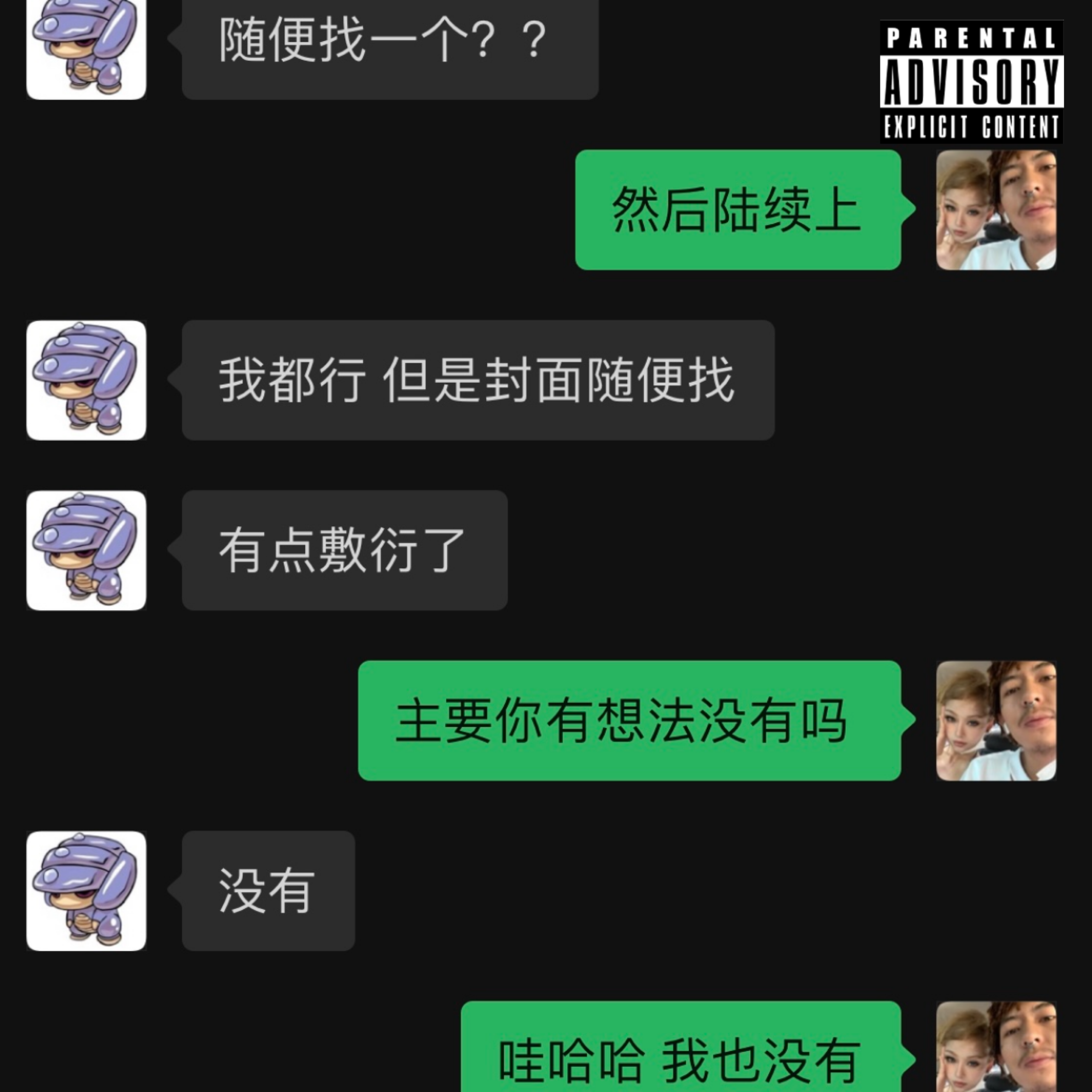 碎玻璃