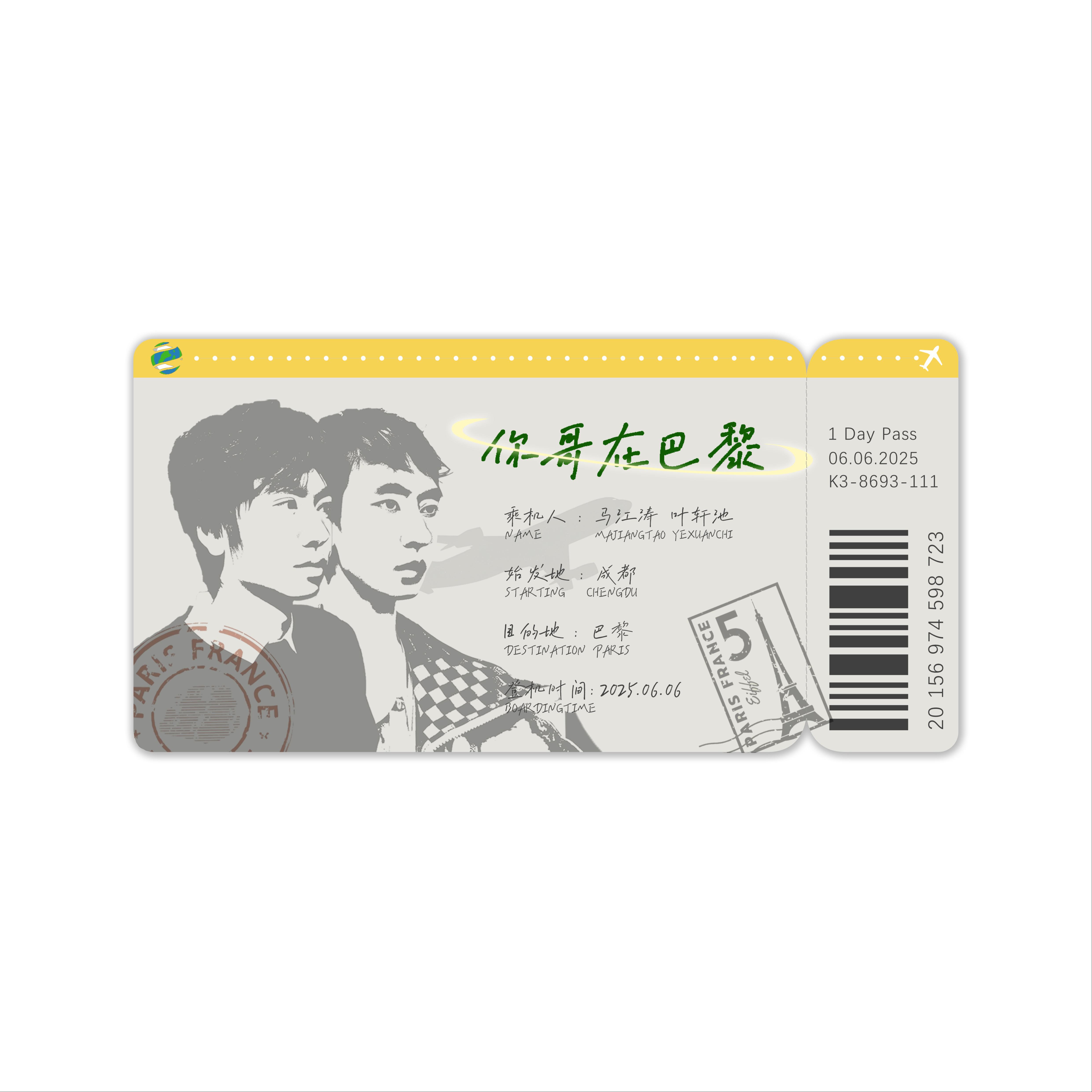 Now we here !专辑