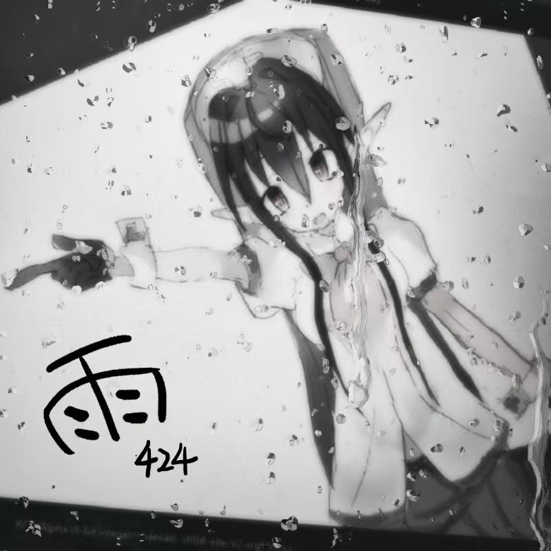 雨专辑