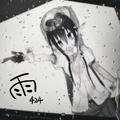 雨
