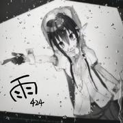 雨
