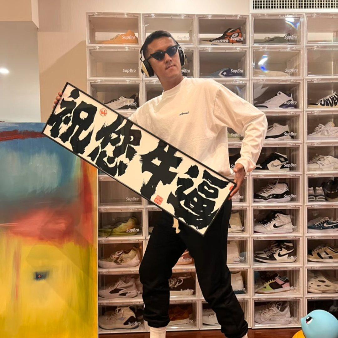 【篮球】该打球了