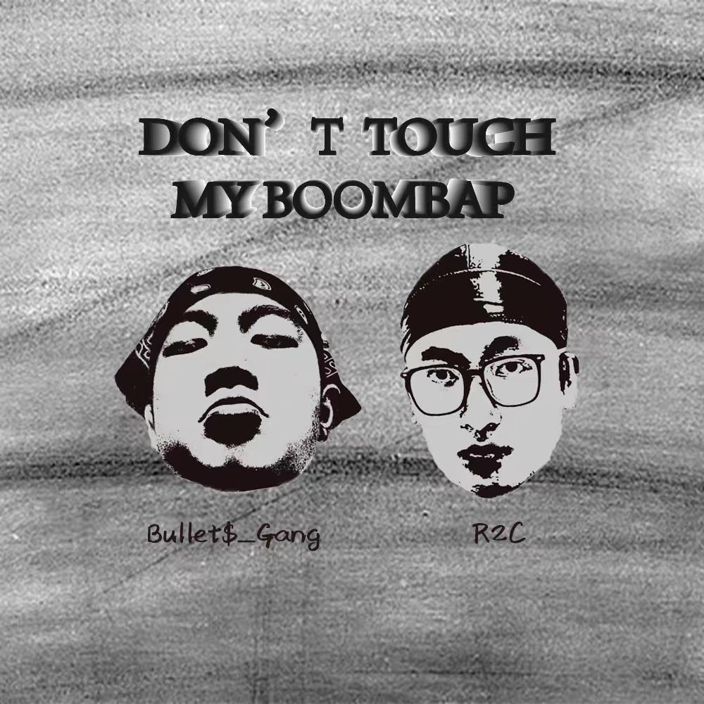 Don’t Touch My BoomBap