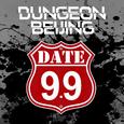 Dungeon Beijing 9.9